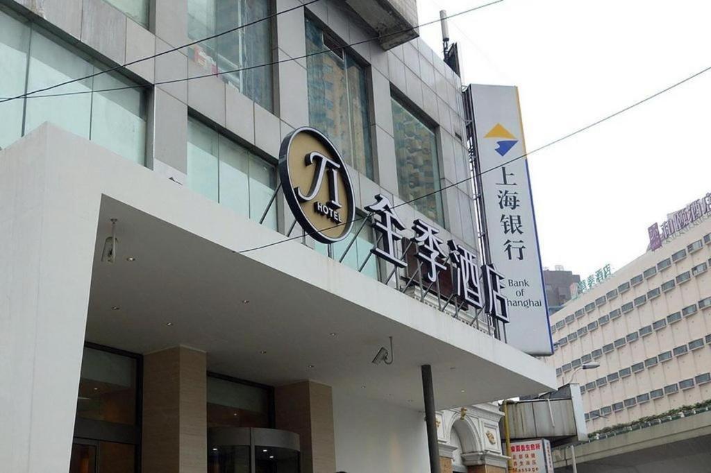 Ji Hotel Shanghai Yan An Road Branch Exterior photo