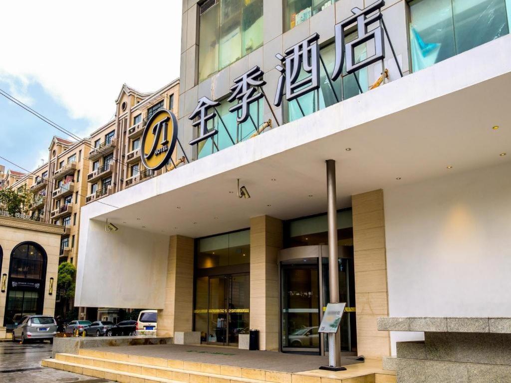 Ji Hotel Shanghai Yan An Road Branch Exterior photo