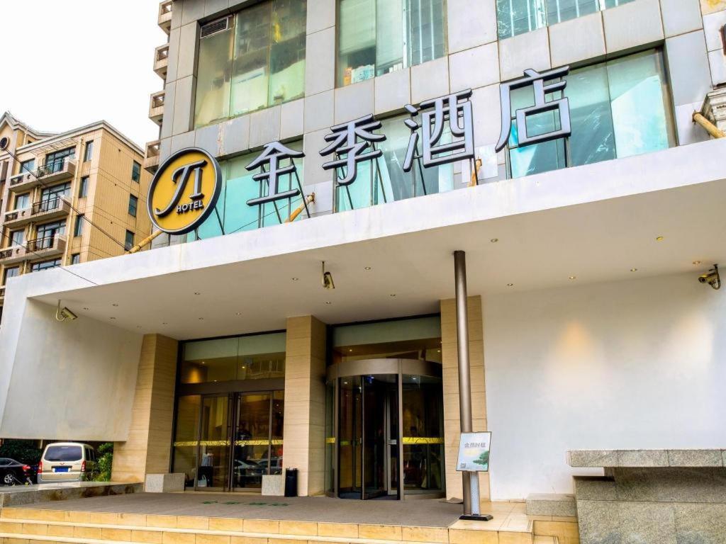 Ji Hotel Shanghai Yan An Road Branch Exterior photo